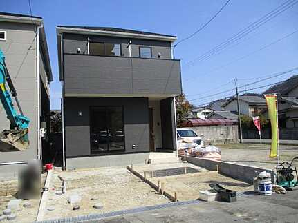 佐伯区五日市町大字美鈴園