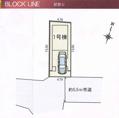 【区画図】 | 綾瀬市小園第1期 新築戸建 全1棟