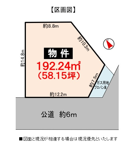 【土地図】 | 松阪市和屋町　住宅用地