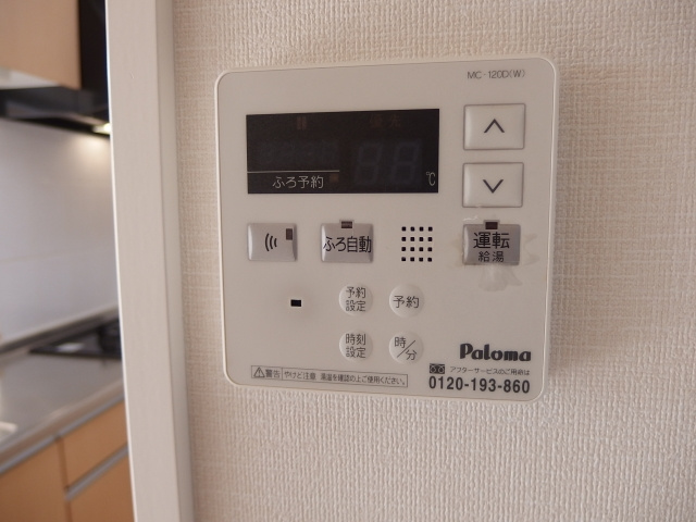 コンフォルトのその他