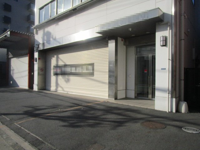 江東区塩浜２丁目の倉庫の外観