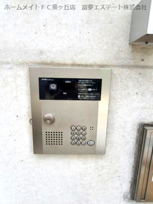 【セキュリティ】 | メゾネットアーリア