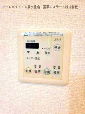 【設備】 | メゾネットアーリア