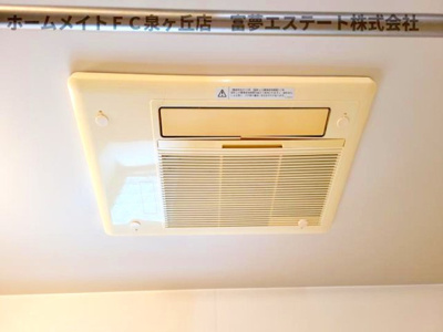 【設備】 | メゾネットアーリア