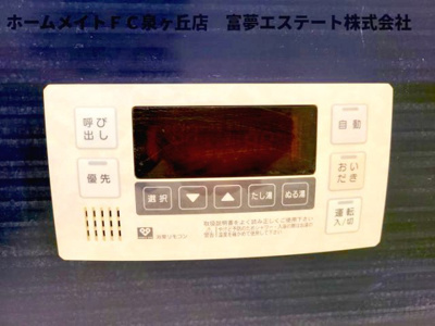 【設備】 | メゾネットアーリア