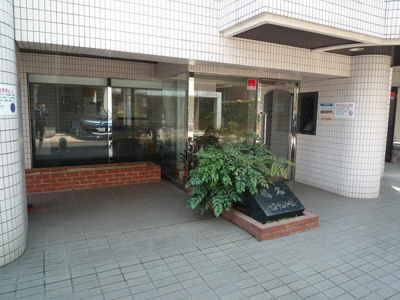 【エントランス】 | 菊名センチュリー２１