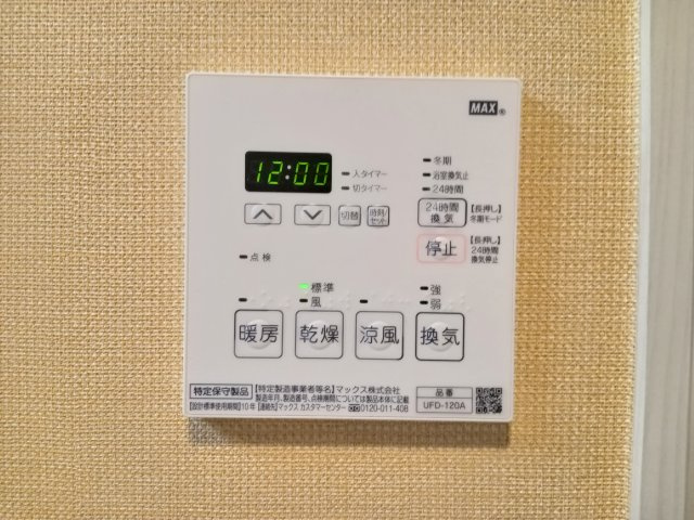狛江市東和泉１丁目の賃貸マンションの設備