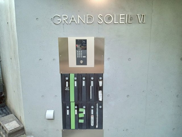 狛江市東和泉１丁目の賃貸マンションのセキュリティ