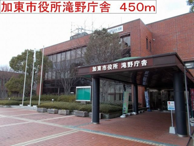 【周辺】 | ファミールハイム | 加東市役所滝野庁舎まで450m