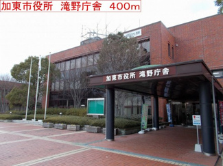 【周辺】 | サンセールⅢ | 加東市役所　滝野庁舎まで400m