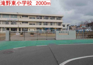 【周辺】 | サンセールⅢ | 滝野東小学校まで2000m