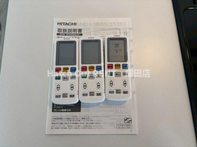 【設備】 | エバーグリーン門真
