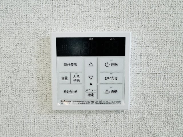 八王子市　下恩方町　新築一戸建て　２４ー１期の設備|～給湯器リモコン　風呂予約機能、オートバス、追い炊き機能付～