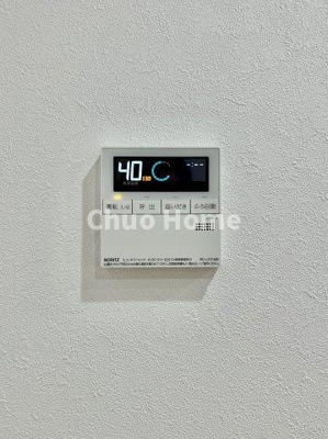 【発電・温水設備】 | グリーンパーク第16綾瀬 | 【給湯リモコン】外での一日を忘れさせてくれるオートバス機能でお好みの湯量・温度に調整された浴槽。