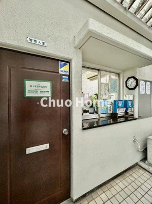 【現況写真】 | グリーンパーク第16綾瀬 | 受付(管理人室)