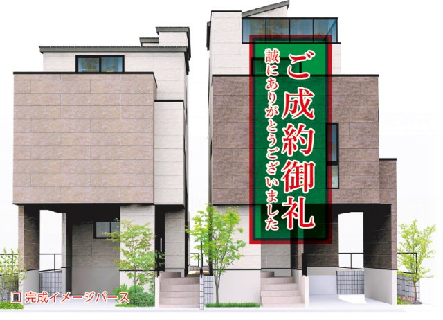 【最終１棟】新築分譲［グランミラクラス代々木］