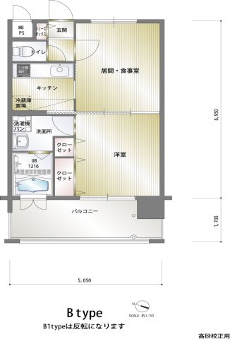 新品家具付きマンション高砂16B(KaGood福岡)