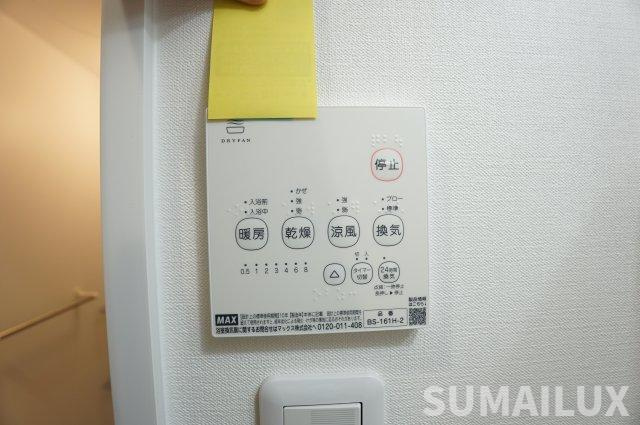 ADC光の森leafの設備