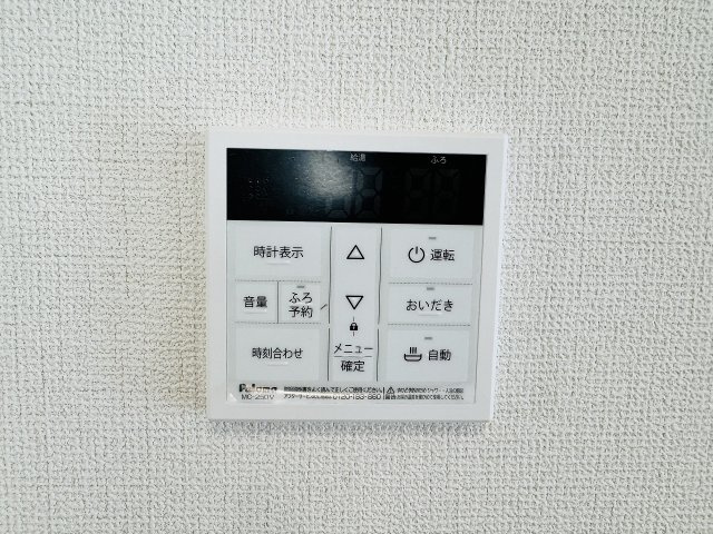 八王子市　下恩方町　新築一戸建て　２４ー１期の設備|～給湯器リモコン　風呂予約機能、オートバス、追い炊き機能付～