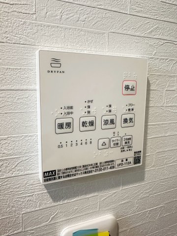 サイアミーズ春日町の内装