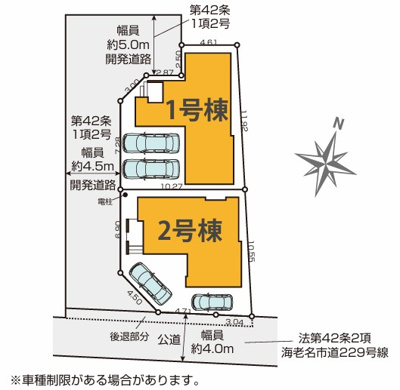 【区画図】 | 海老名市下今泉2期 新築戸建 全2棟