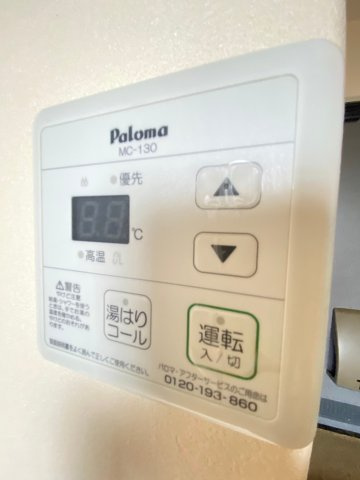 【設備】