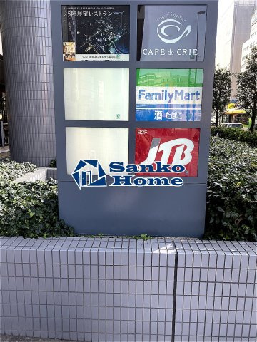 コスモ小石川の周辺