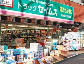 パークフロント西新宿の周辺