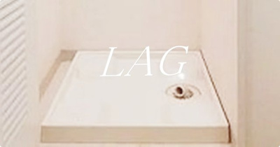 【設備】 | ウーノグランデ中野 | 室内洗濯機置き場です