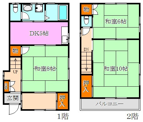 若松町１０丁目貸家