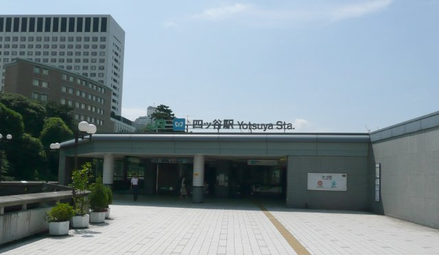 岩井ハウスの周辺|四ツ谷駅