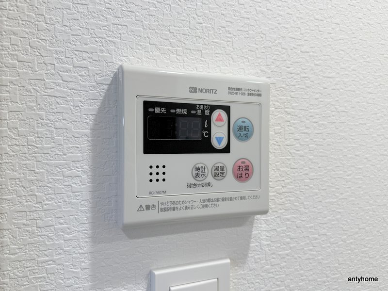 レオンヴァリエ長堀通　仲介手数料無料の内装