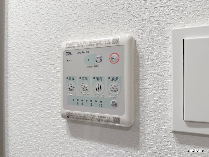 レオンヴァリエ長堀通　仲介手数料無料の設備