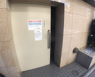 【その他共用部分】 | スカイコート蔵前