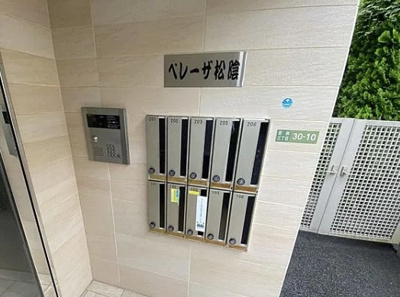 【エントランス】 | ベレーザ松陰