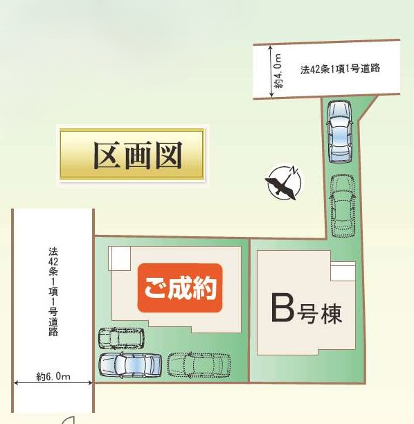 上尾市原市北1丁目２０番