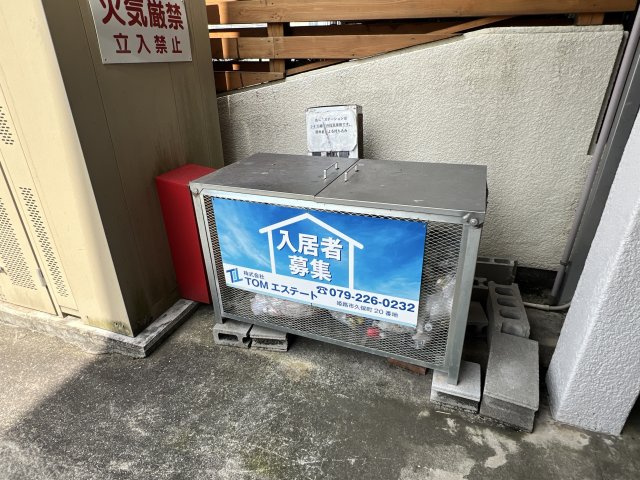 コーポラス城北のその他