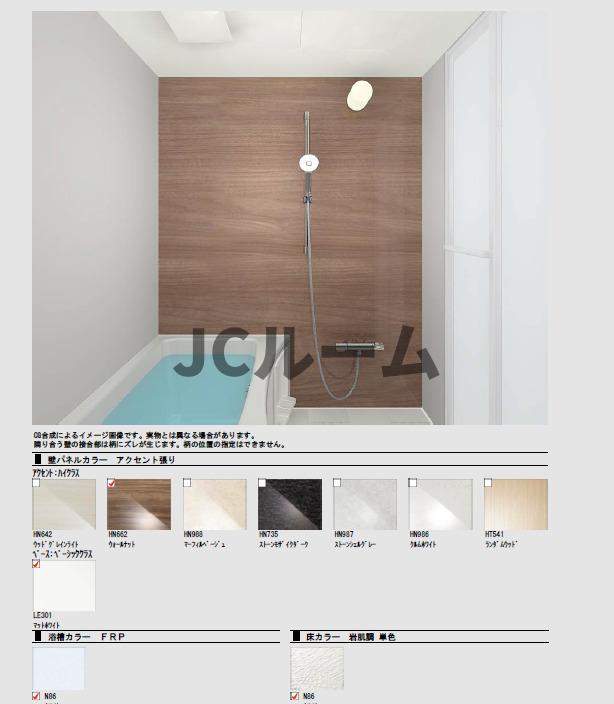 西福島新築　（仮）の浴室