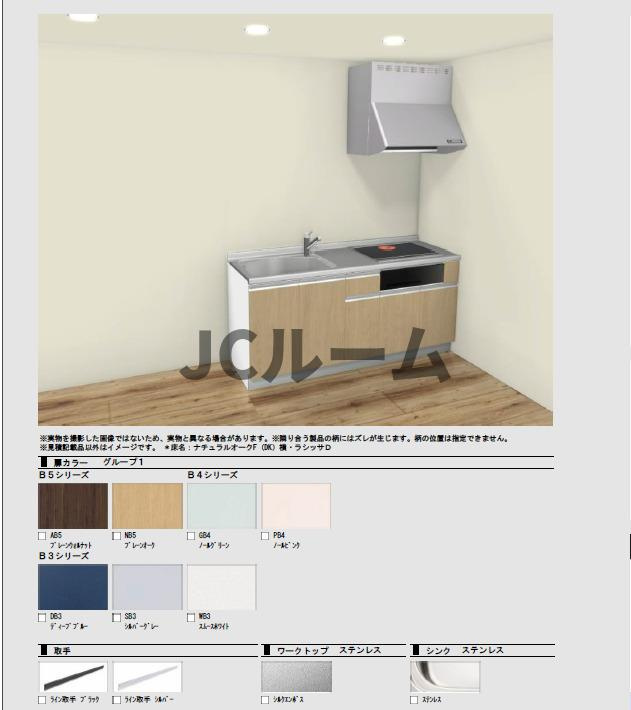 西福島新築　（仮）のキッチン