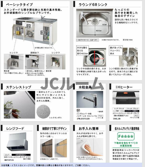 西福島新築　（仮）のその他