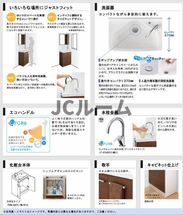 西福島新築　（仮）の洗面所