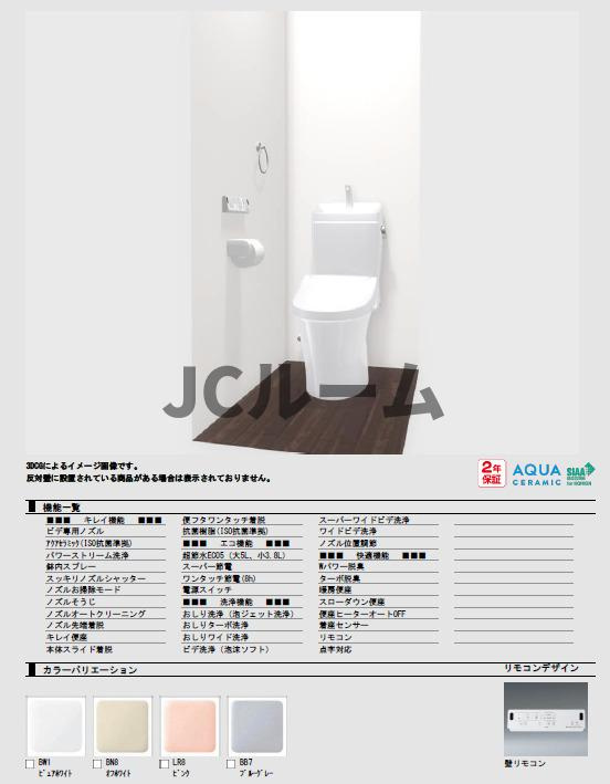 西福島新築　（仮）のトイレ