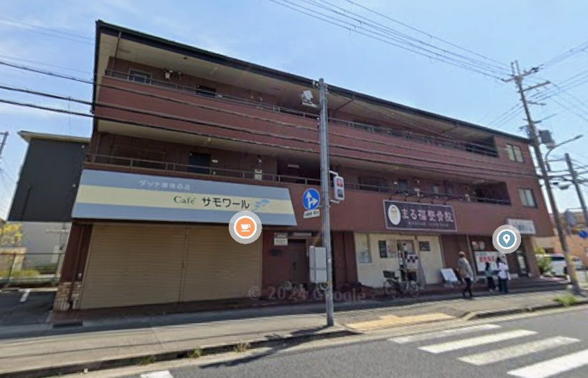 サングリーン衣笠