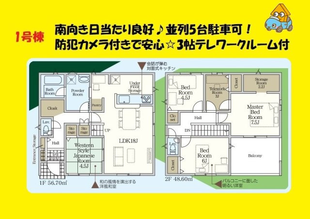 島田市金谷第9／