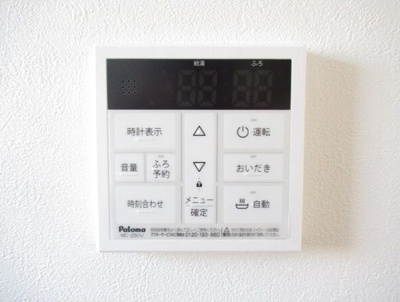 【設備】 | 竹林メゾネットⅢ西