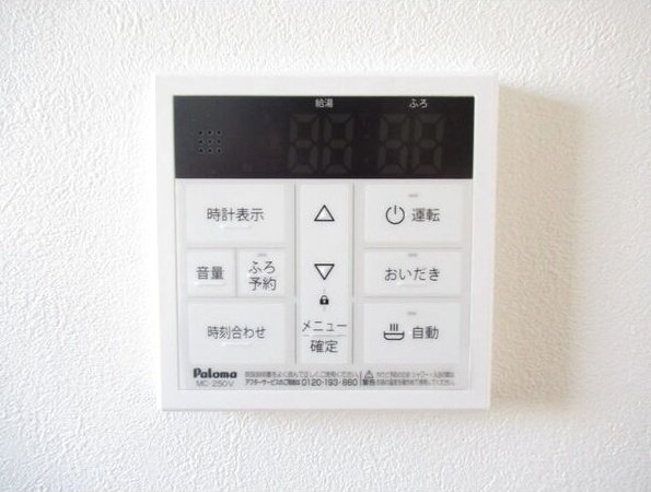 【設備】 | 竹林メゾネットⅢ西