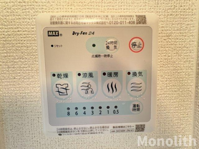 かのんⅠのその他共用部分