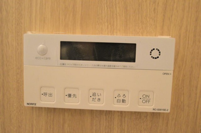 【設備】 | グランオーラ千波