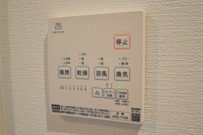 【設備】 | グランオーラ千波