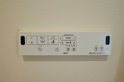 【設備】 | グランオーラ千波